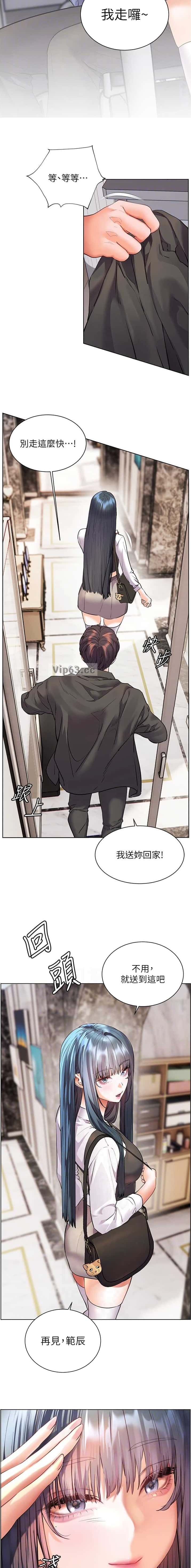 第132话2