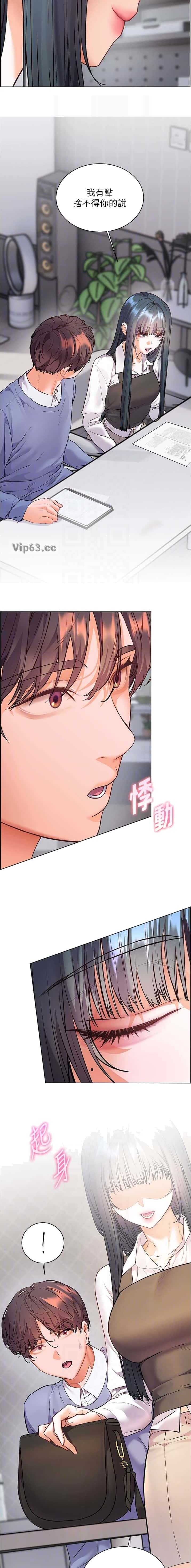第132话1