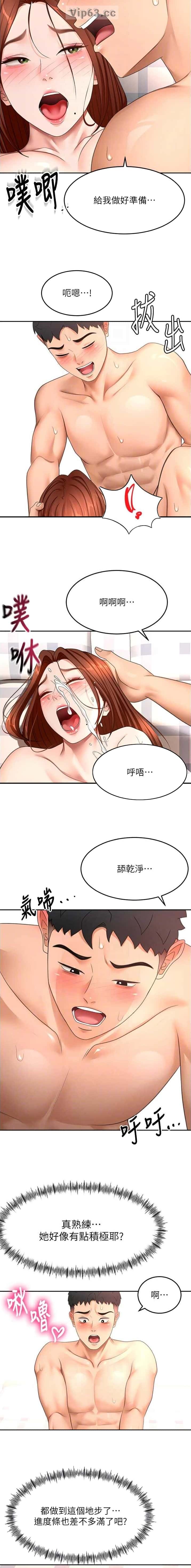 第107话5