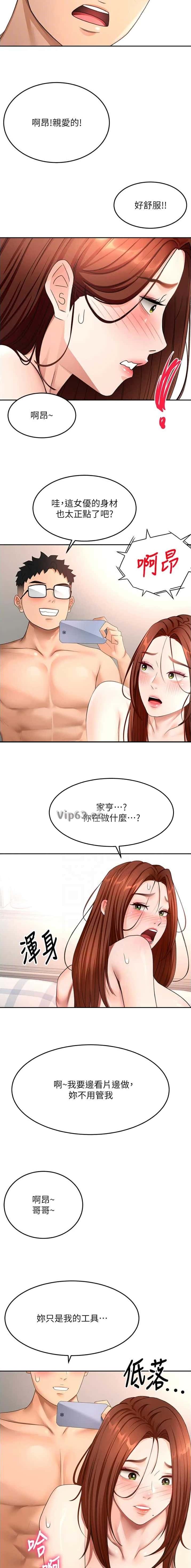 第107话8