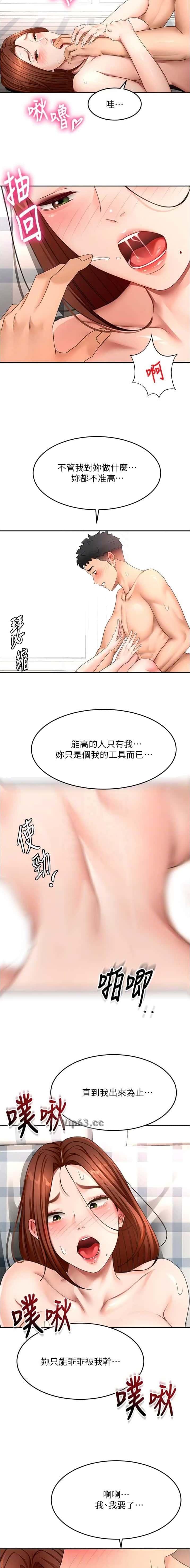 第107话4