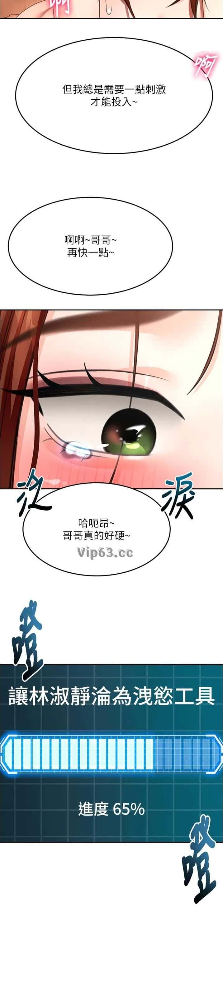 第107话9