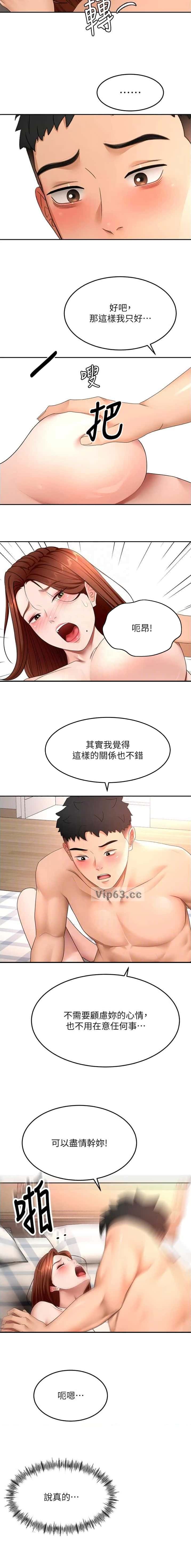 第107话2