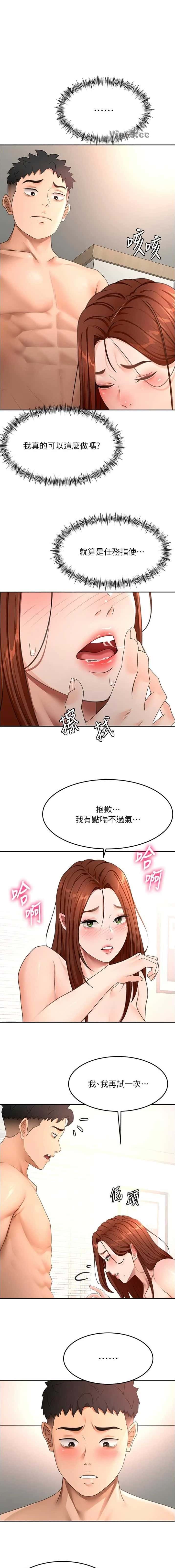 第107话0
