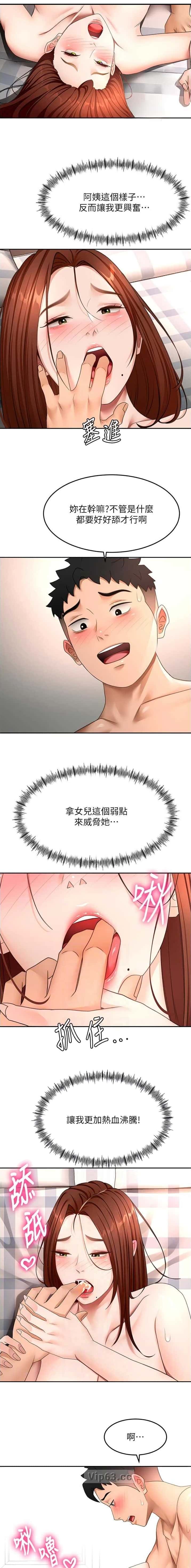第107话3