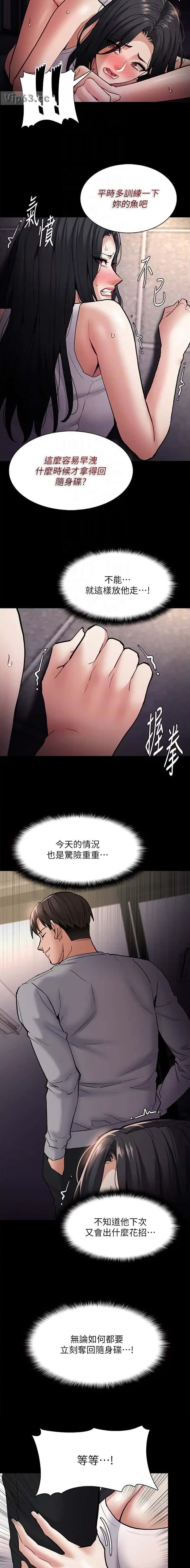 第122话9