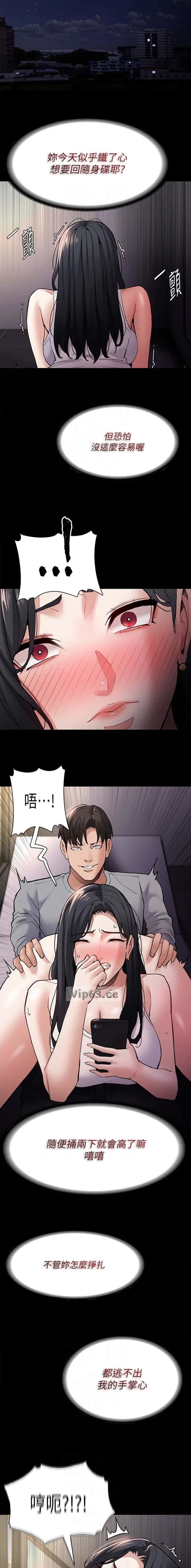 第122话5