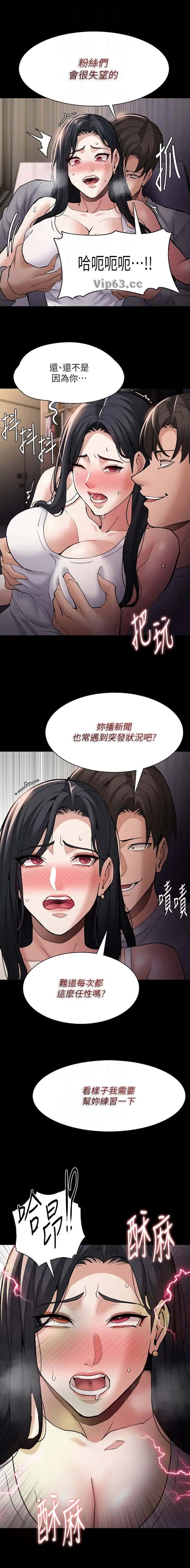 第122话7