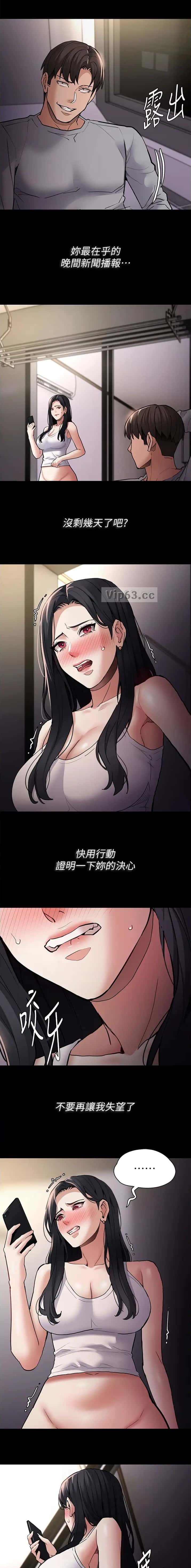 第122话3