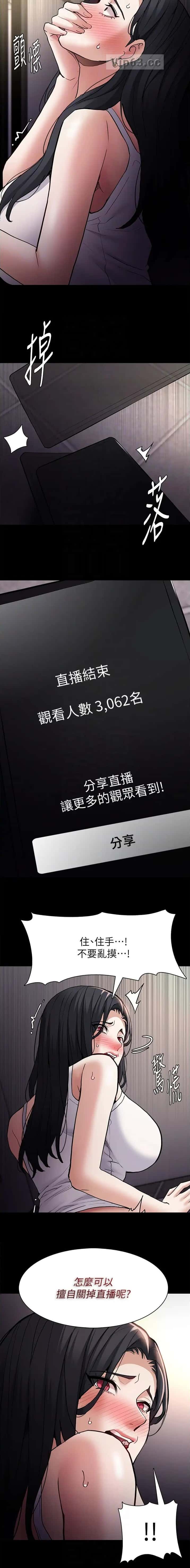 第122话6
