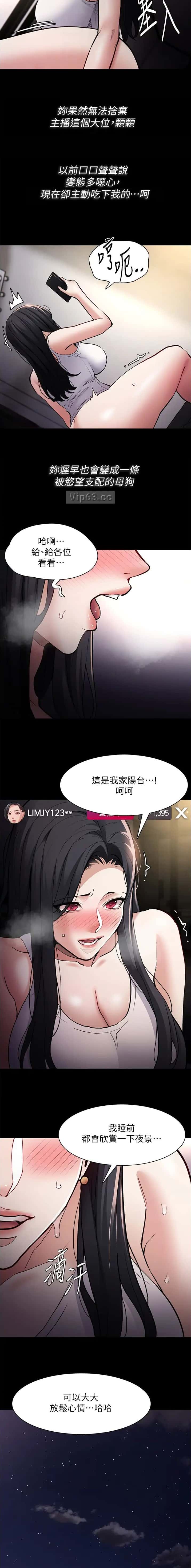 第122话4