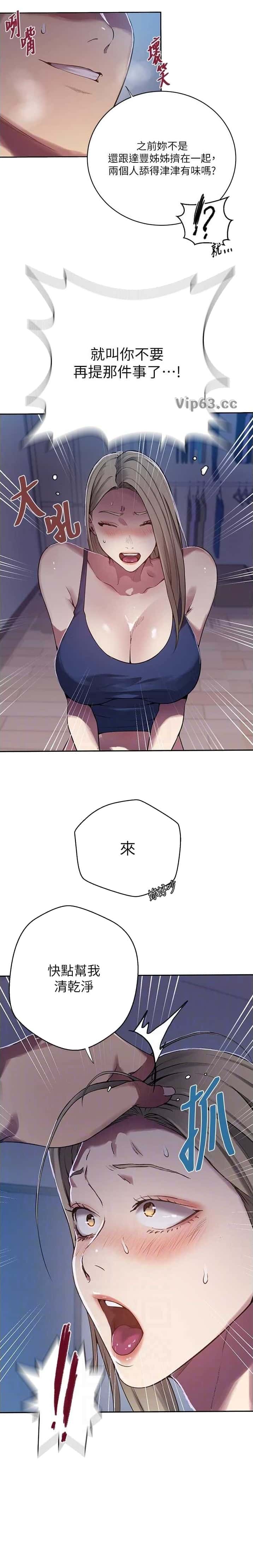 第370话9