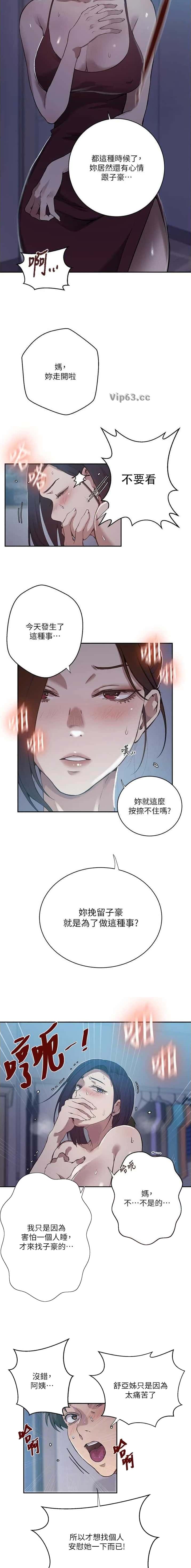 第370话1