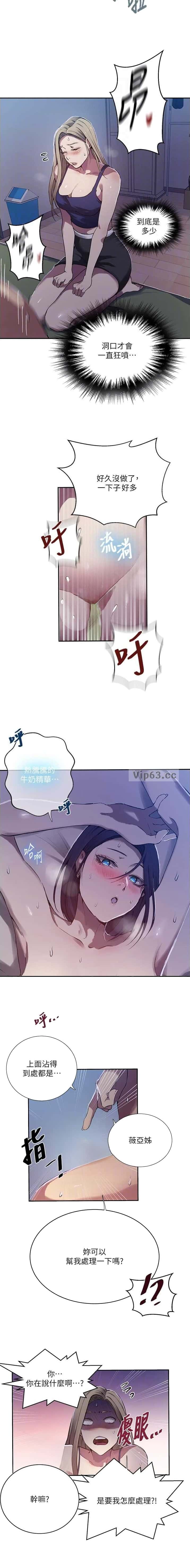 第370话8