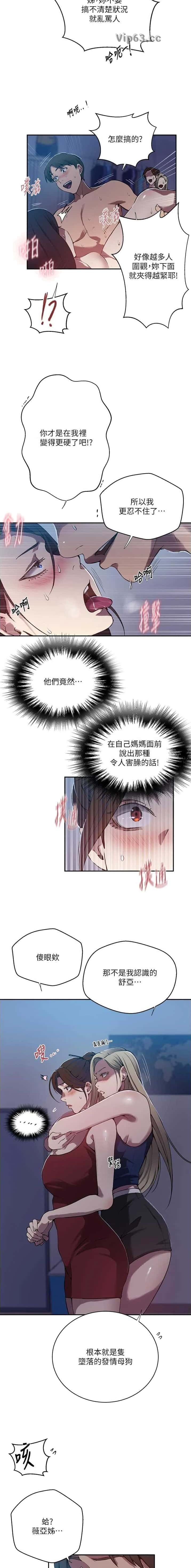 第370话5