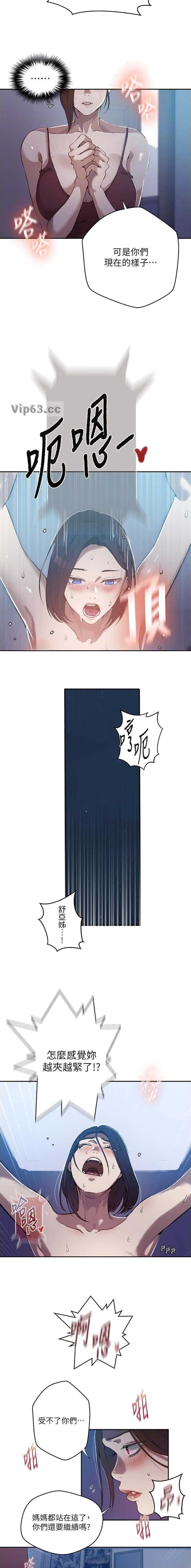 第370话2