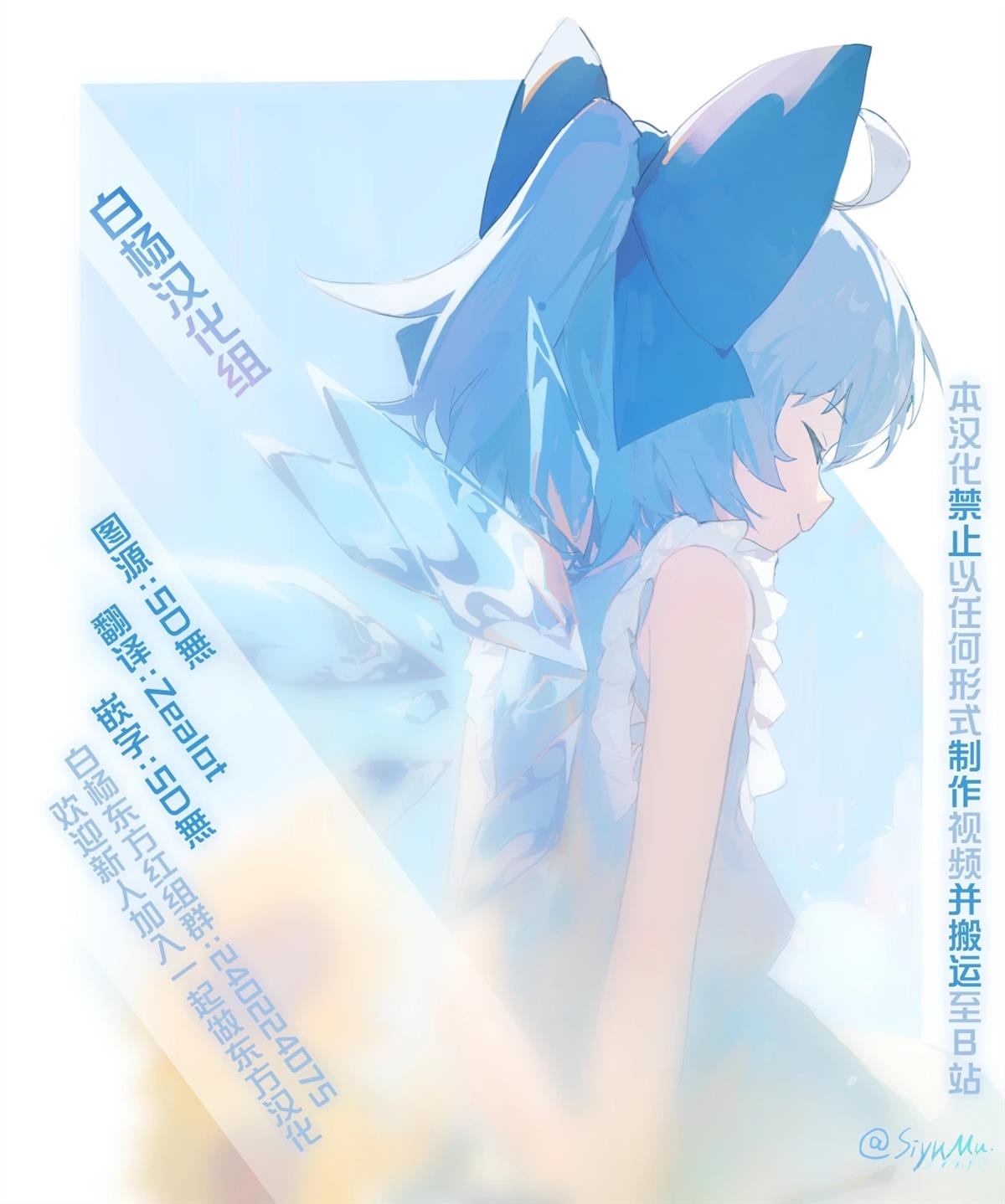 第2话46