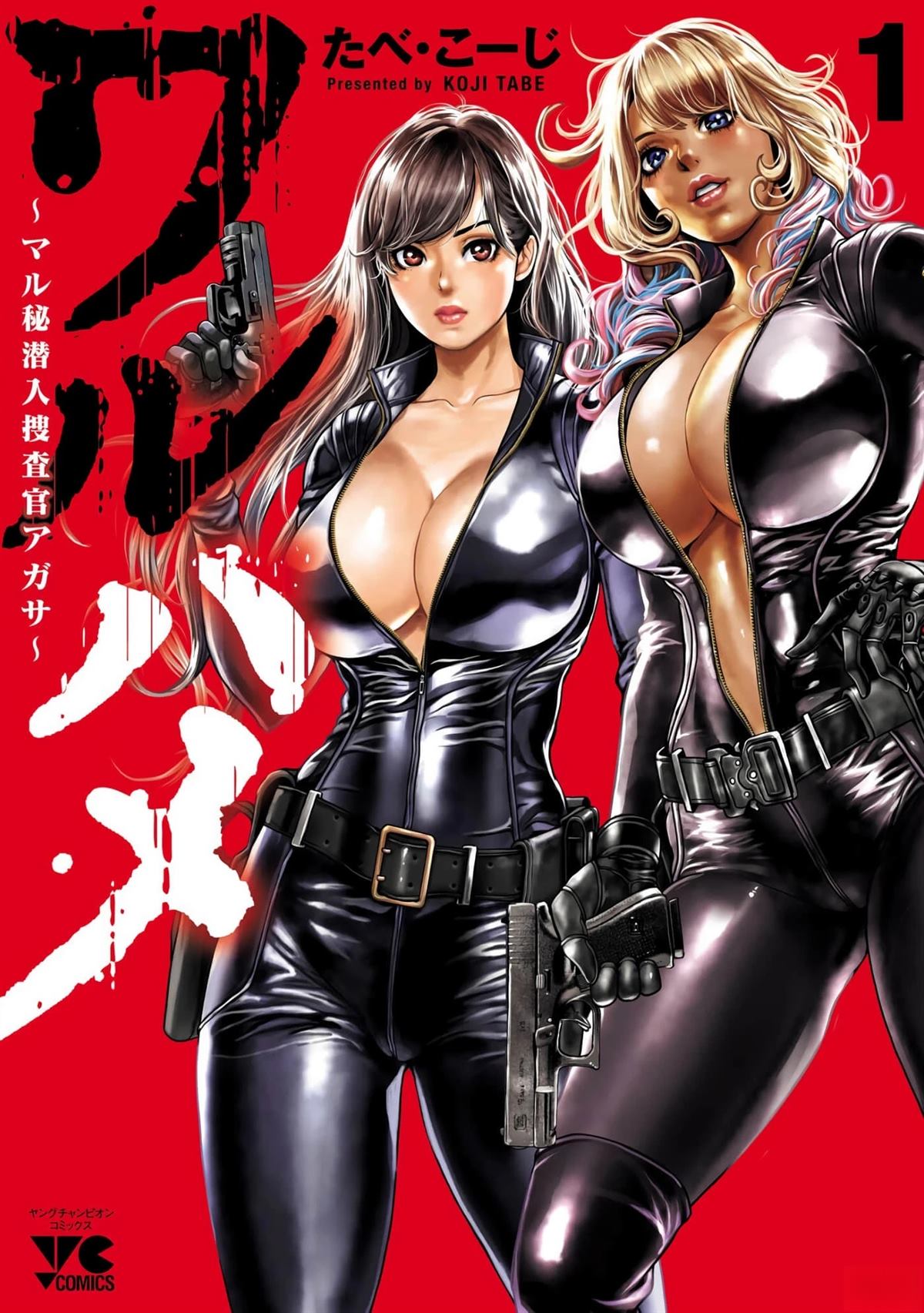 第1话0