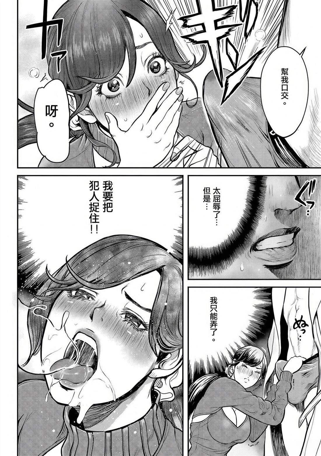 第1话23