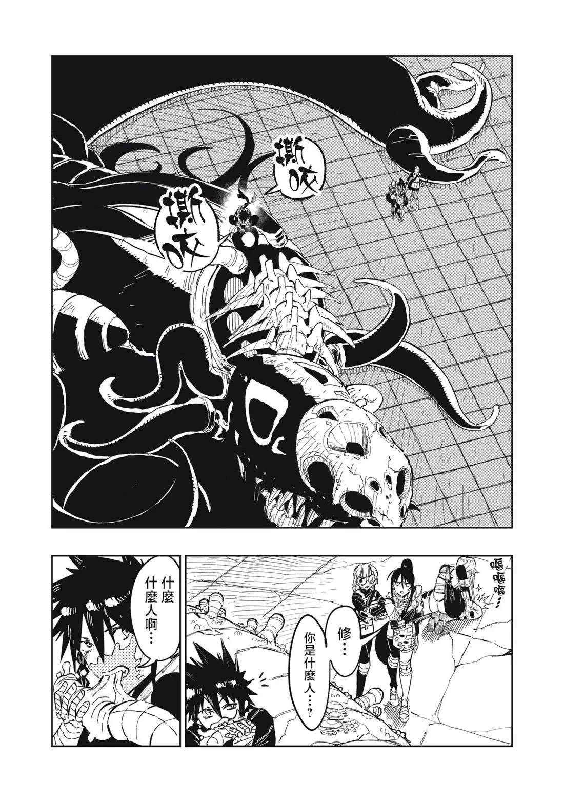 第1话52
