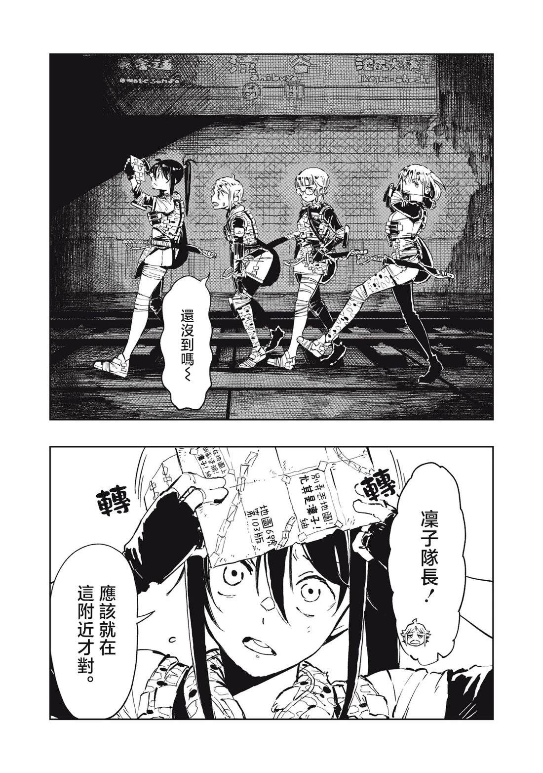 第1话4