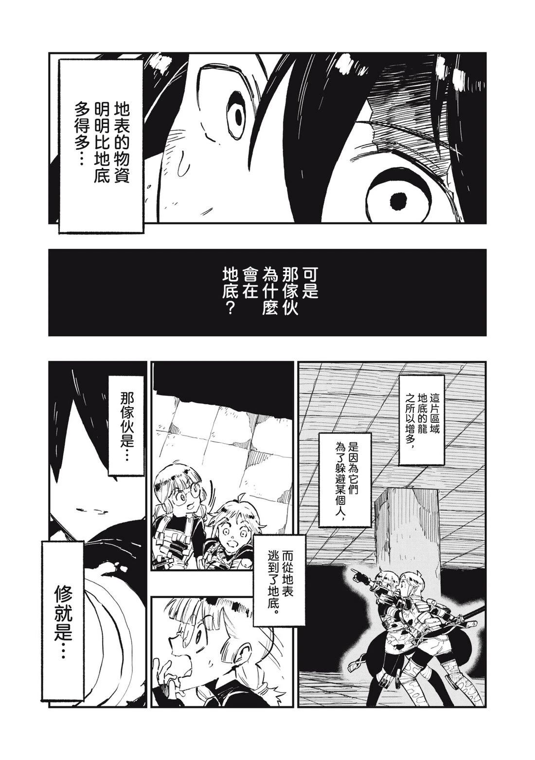 第1话37