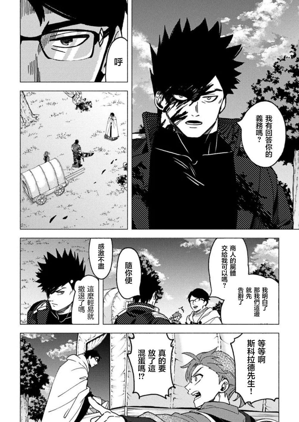 第17话22