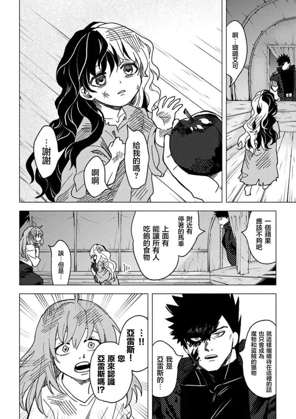 第17话28
