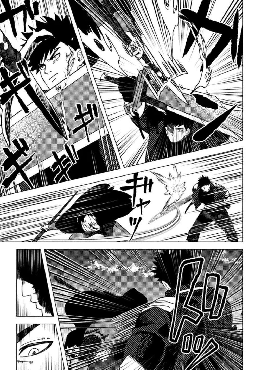 第17话9