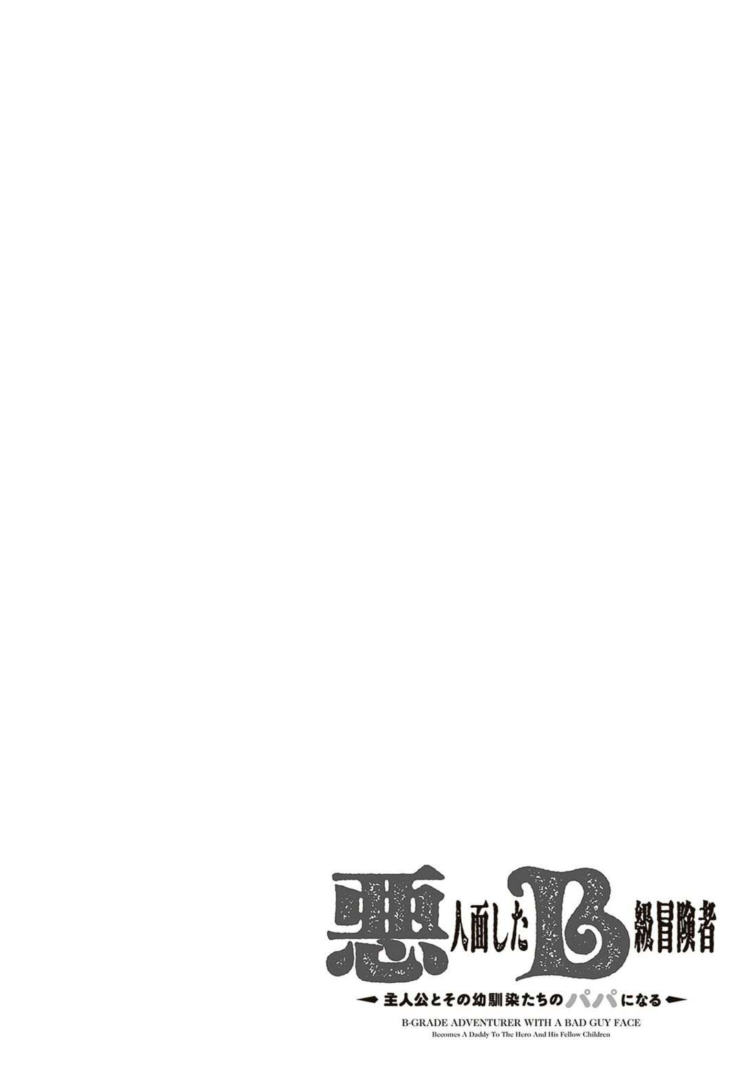 第17话36