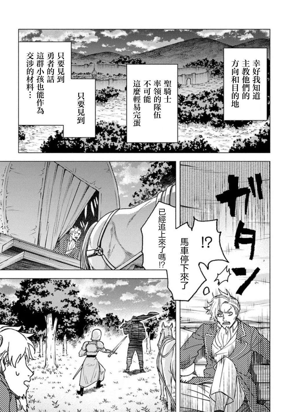 第17话5
