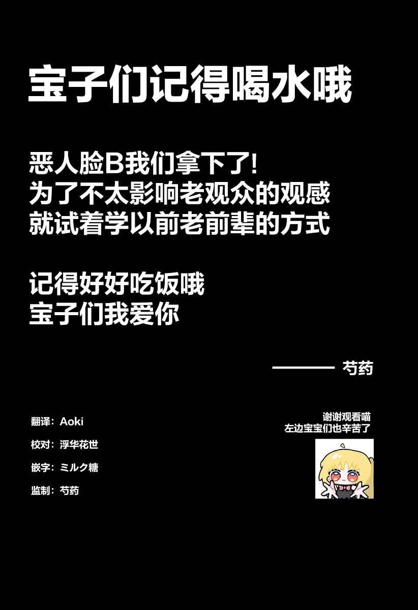 第17话37