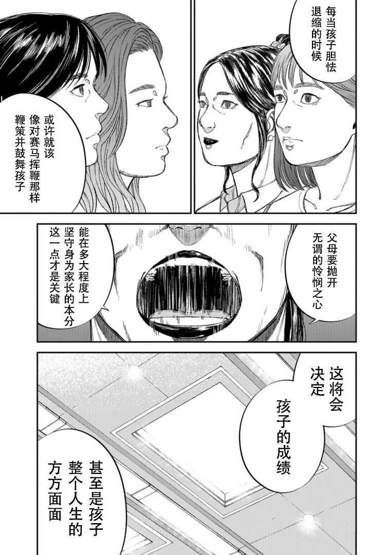 第1话22
