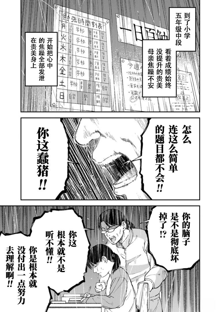 第1话28