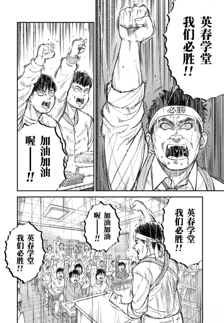 第1话7
