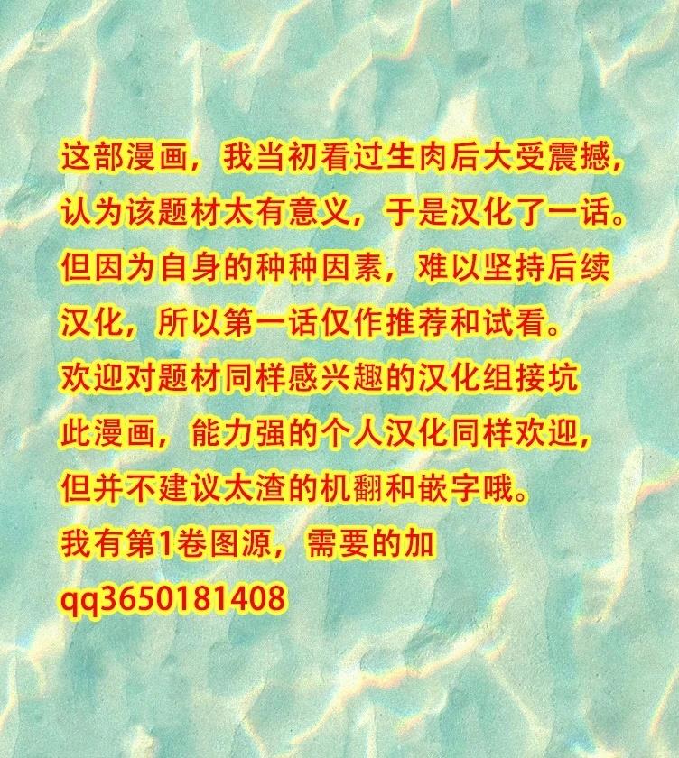 第1话43