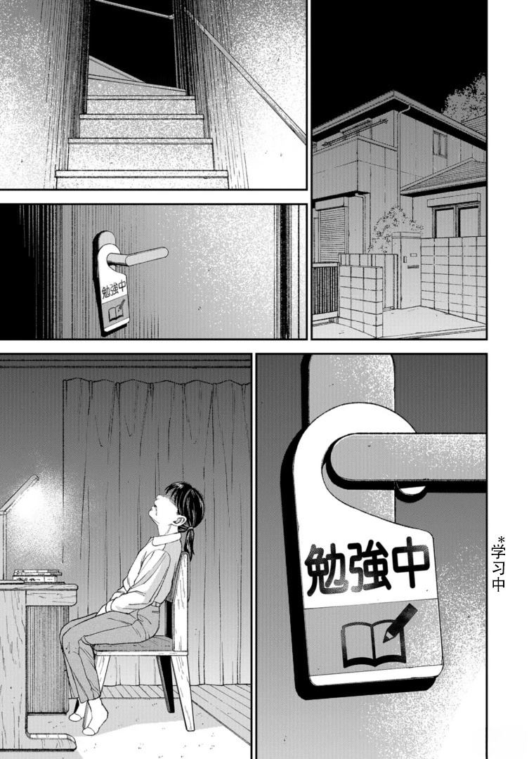 第1话40