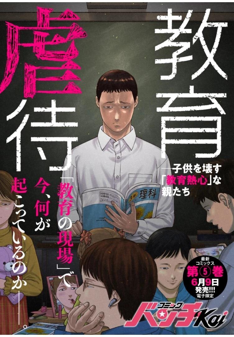 第1话42