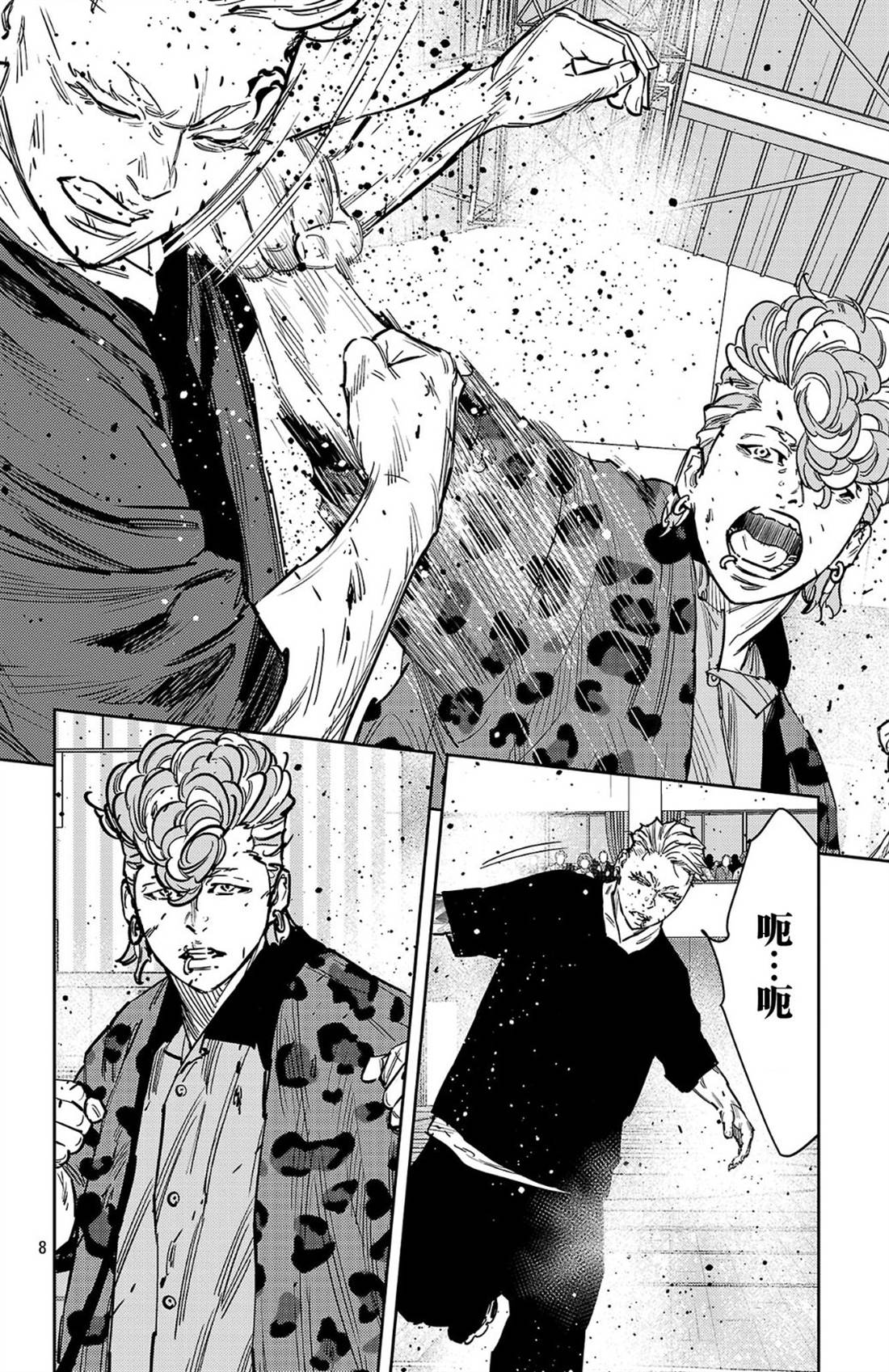 第187话7