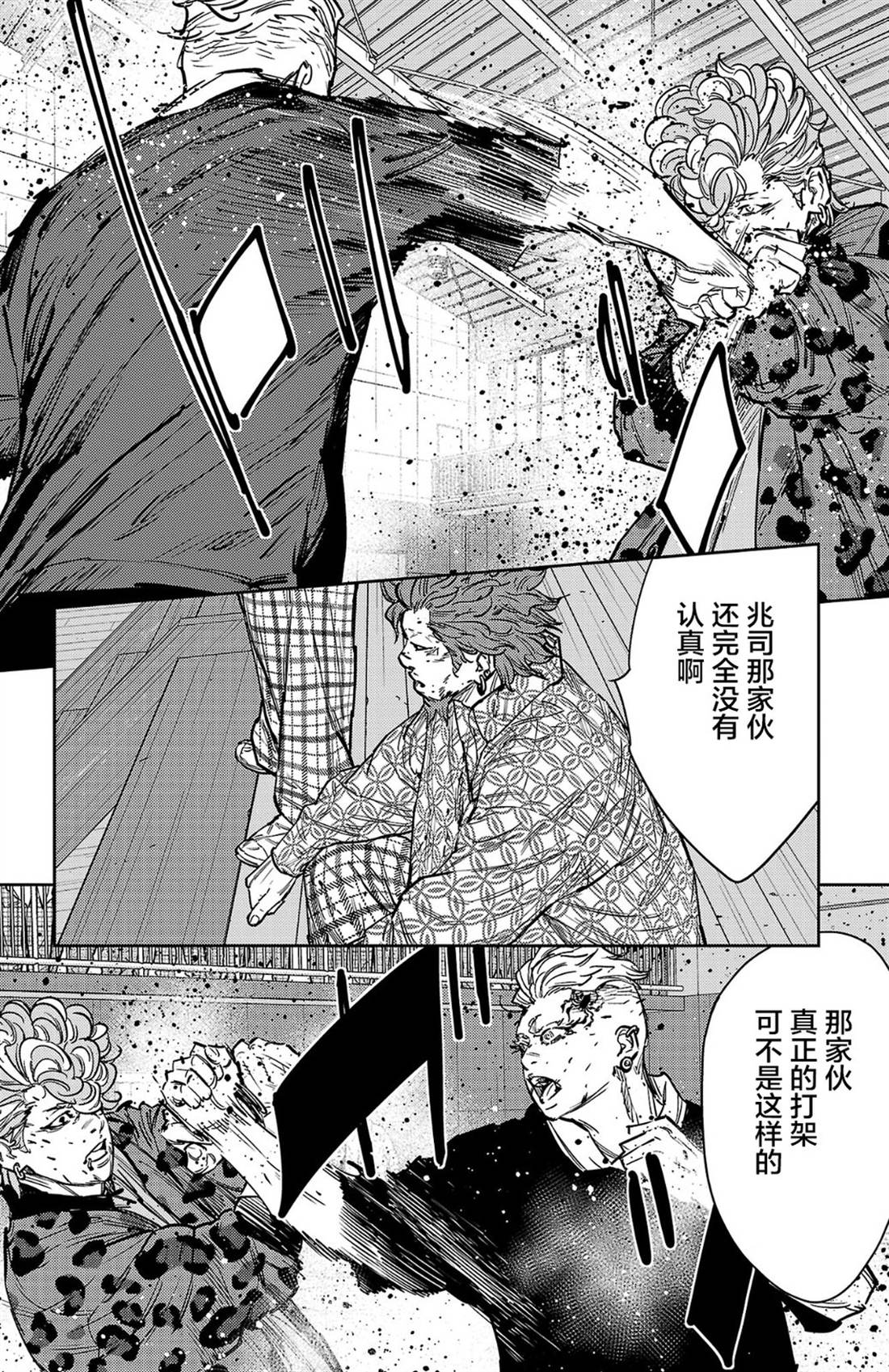 第187话9