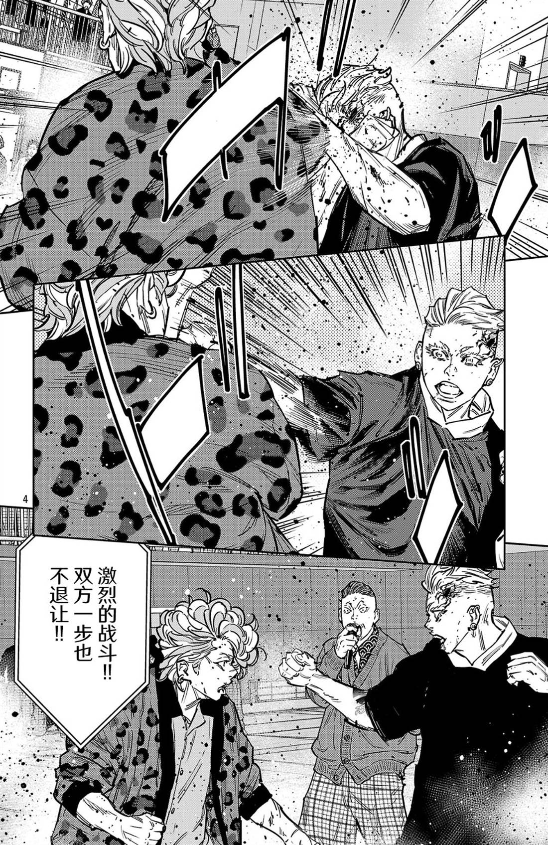 第187话3