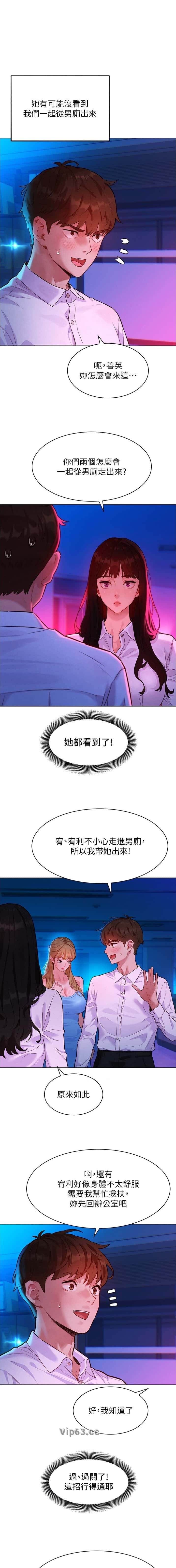 第7话0