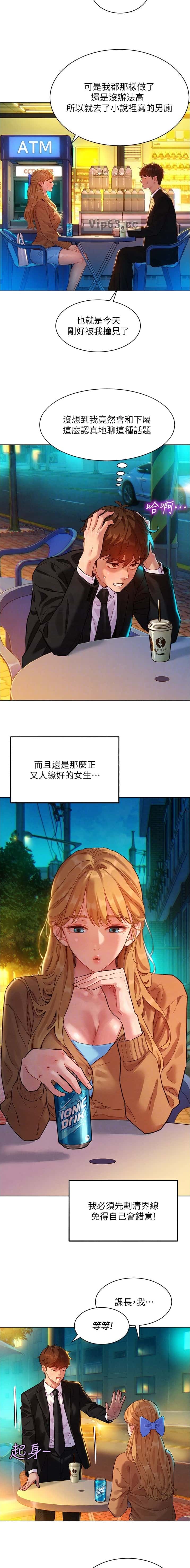 第7话7