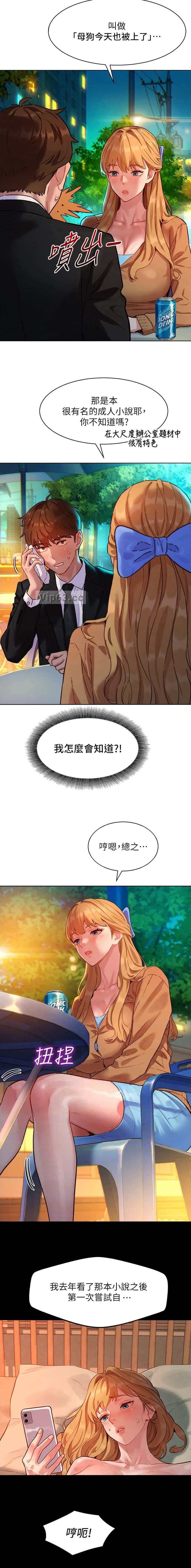第7话4