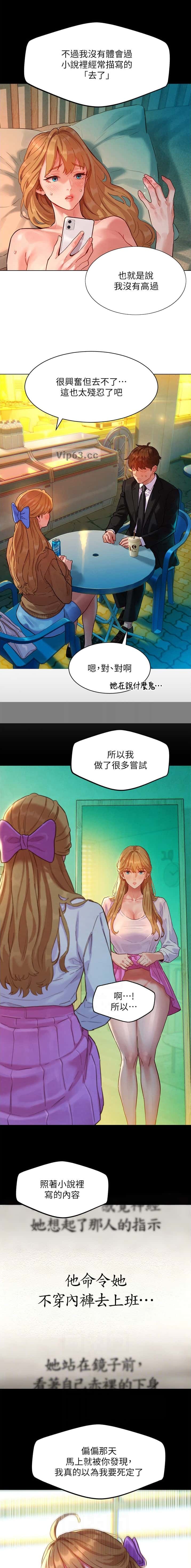第7话5