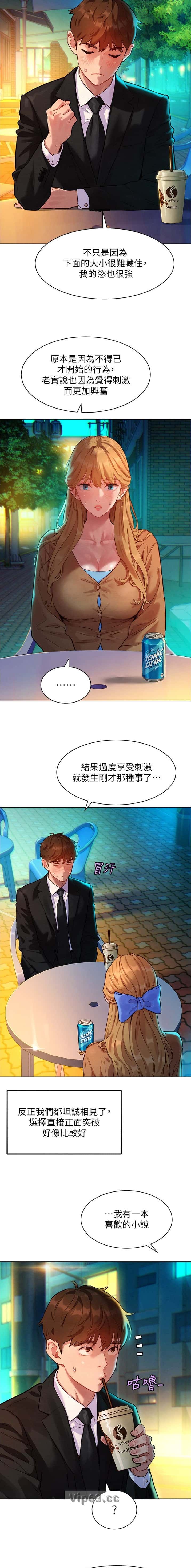 第7话3