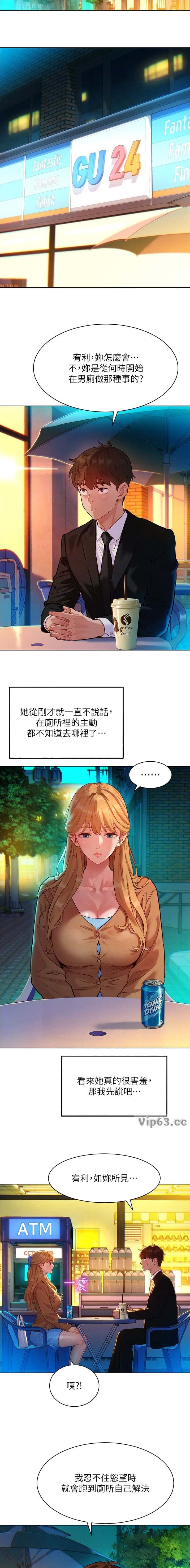 第7话2