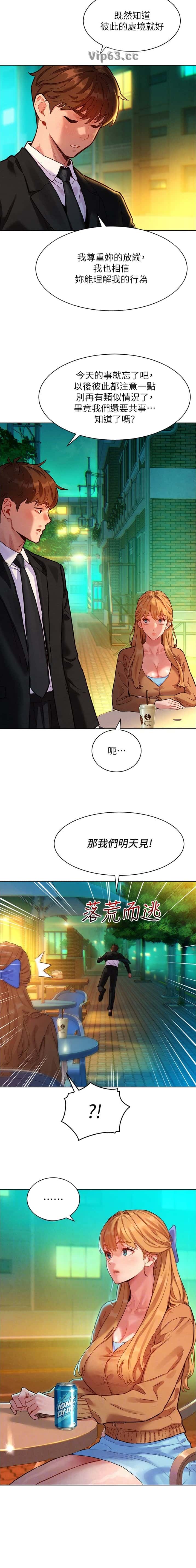 第7话8