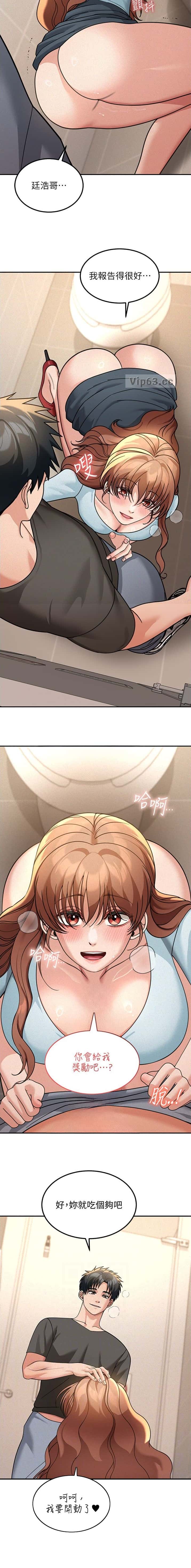 第35话3