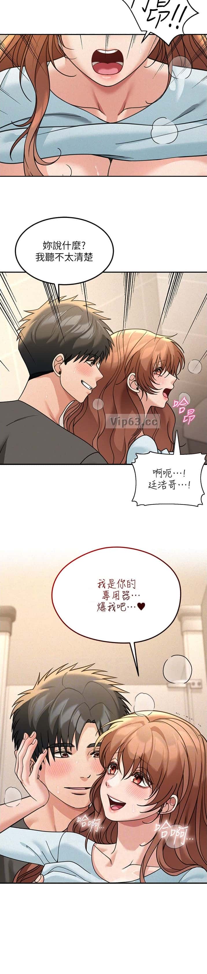 第35话9
